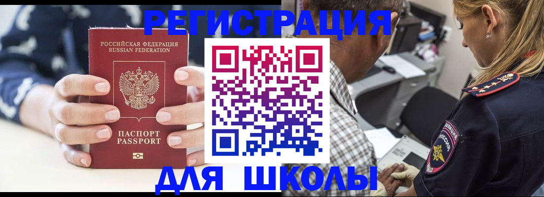 прописка поиск в Туймазы