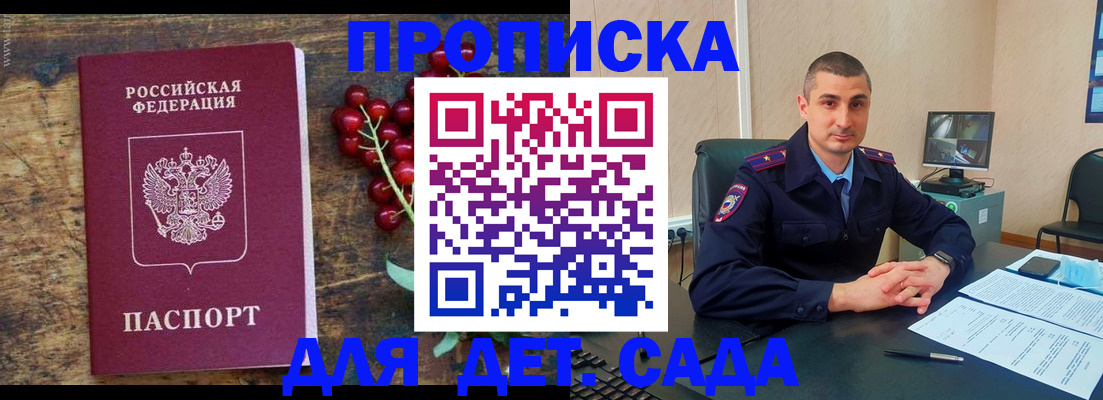 прописка поиск в Туймазы